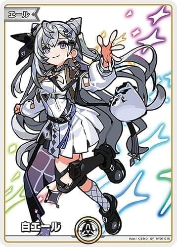 hololive OFFICIAL CARD GAME ボリュームヴォルテックス 白エール(ベスティア・ゼータ)(SY) hY01-015 | ホロライブカードゲーム ホロカ エール