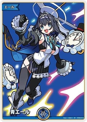 hololive OFFICIAL CARD GAME ボリュームヴォルテックス 青エール(オーロ・クロニー)(SY) hY04-014 | ホロライブカードゲーム ホロカ エール