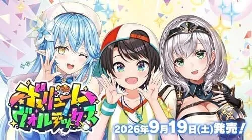 ホロライブカードゲーム ブースターパック ボリュームヴォルテックス【1BOX】※12box注文で未開封カートン発送