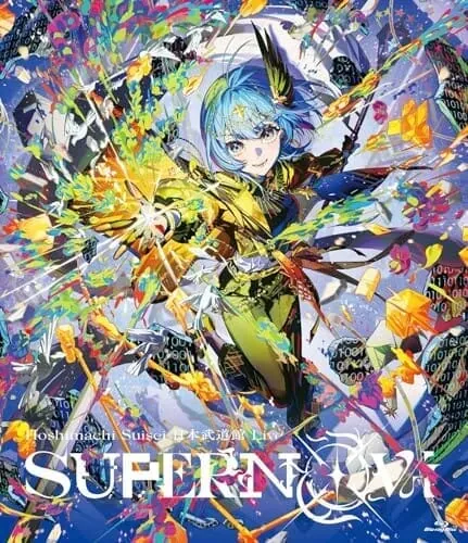 Hoshimachi Suisei 日本武道館 Live “SuperNova” Blu-ray　通常盤 (Blu-ray) - 星街すいせい (特典なし)