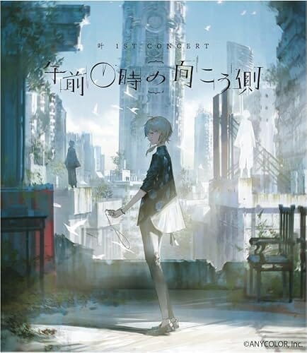 叶 1st Concert「午前0時の向こう側」通常版 [Blu-ray]