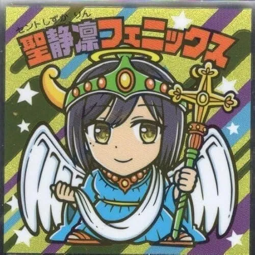 S3 聖静凛フェニックス シークレット にじさんじマンチョコ2