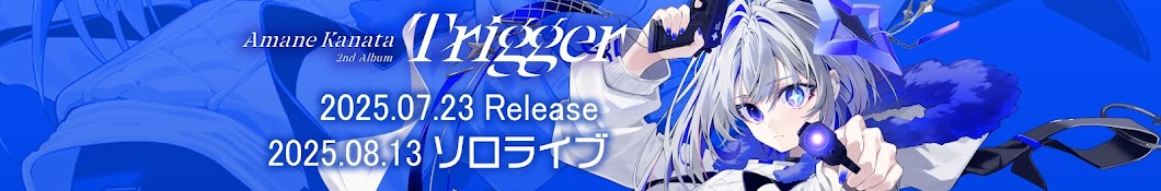 天音かなたのヘッダー画像