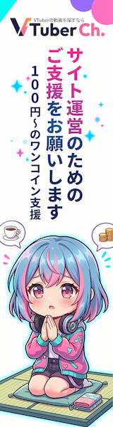 クリエイター支援サイトOFUSEへのリンク