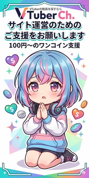 クリエイター支援サイトOFUSEへのリンク